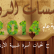 facebook cover