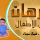 لوحة اعلانية