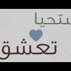 أنشودة رائعة عن الإسلام .. sweet song about Islam 