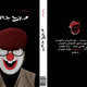 تصميم لاغلفة كتب 