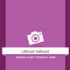 Photographer Personal Card