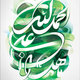 calligraphy painting