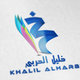 شعار خليل الحربي 