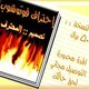 تصميم اعلاني 