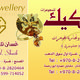 كرت فيزت ( بطاقة شخصية ) 