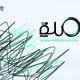 waslaa media production