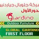 بانر &amp; اوت دوور