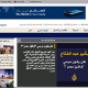 AlJazeera.net