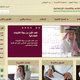 1 - General Retirement Social Insurance Authority 