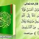 دعوة للتقرب إلى الله 