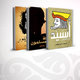 أغلفة كتب 