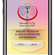 STC Health Care Application