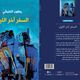 new cover 4