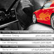 Advertising