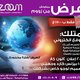فلاير