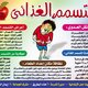 بوستر