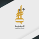 شعار مؤسسة الرمزية 