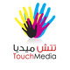 هوية شركة Touch Media
