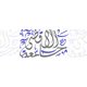 2 - مخطوطات