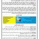 تمصميم الإعلانات الدعائية