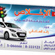 كروت شخصية