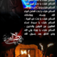 استشهاد فاطمة الزهراء عليها السلام 