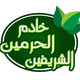2 - logo