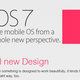 iOS 7 New Features Infographic