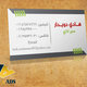 ALmohet ELhady B.Card