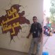 بمدرسة حينا