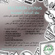 multimedia department/alzaytoonah university