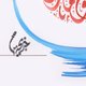 Noon wa Alqalam