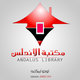 مكتبه الاندلس