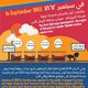 Tram way Alexandria