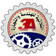 EL-Tholathya for Trade and Engineering