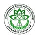 تصميم لوجو قسم النبات والميكروبيولوجى - كلية العلوم جامعة القاهرة