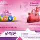 مطلوعات منوعة
