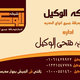 1 - كرت شخصى