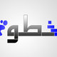 khatwa logo 