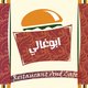 Restaurant And Cafe