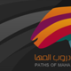 شعار دروب المها