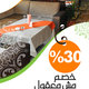 مطبوعات منوعة 2