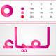 my name