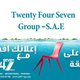 اعلان لشركة دعاية وإعلان 