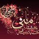 Calligraphy