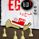 Ego and Women Abusing Posters.