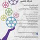 عندي قصة - I Have a Story
