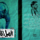 8 - cover book