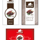 Chocolate Wrapper 