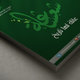 شعار عائلة شعشاعة